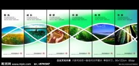 企业文化长廊