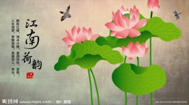 无框画 装饰手绘画 抽象画 水墨画 荷花