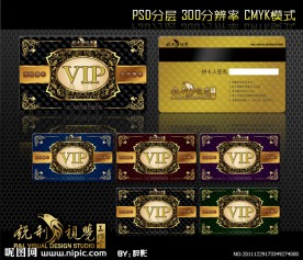 贵宾卡模板psd