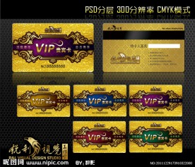 尊贵奢华高档VIP贵宾卡模板psd