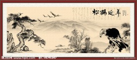 中国画 山水画