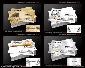 名片模板 名片设计