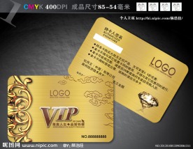VIP 金卡 贵宾卡