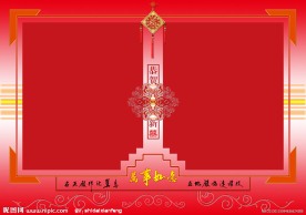 古典婚纱摄影模板