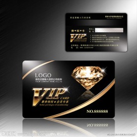 VIP 贵宾卡 尊贵黑色VIP贵宾卡