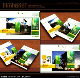 健康画册 企业画册封面封底 自行车宣传画册