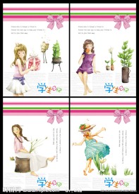 学生日记 本本设计