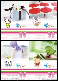 学生日记 本本设计