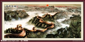 国画 万里长城