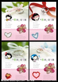 春风花落本本设计