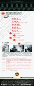 广告公司展架