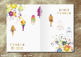 别致特色 服装画册