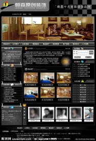 装饰公司网页设计(无代码)