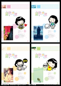 蓝色裙摆本本设计