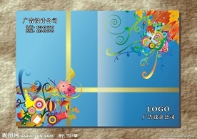 花蓝华美 画册封面