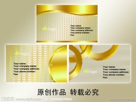 高档名片素材