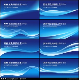 线条 科技 背景 蓝色 背景