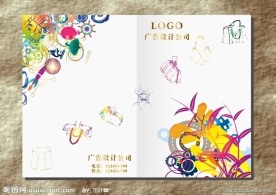 手袋设计 画册封面