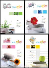 曾经的本本设计