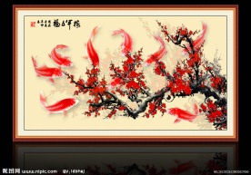 国画 梅开五福