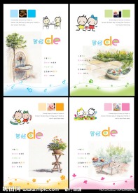 曾经的本本设计