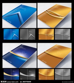 企业画册封面设计