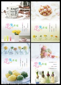 走失的幸福本本