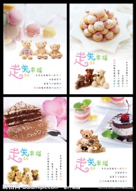 走失的幸福本本