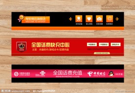 淘宝拍拍网店招