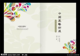 中国风封面