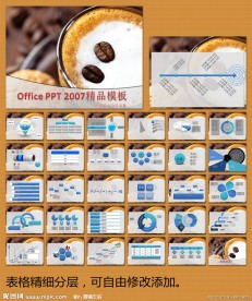 餐饮行业PPT背景模板