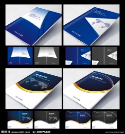 企业画册封面设计