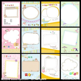 幼儿成长档案模板下载