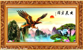 大展宏图