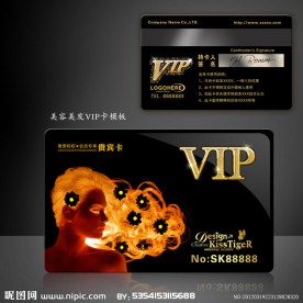 黑色时尚美容美发VIP卡模板