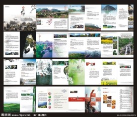 旅游画册 旅游手册 旅游风光