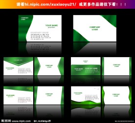 绿色名片 高档名片