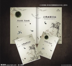 古典画册封面