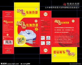 公牛牌电热蚊香片加热器精品型包装盒