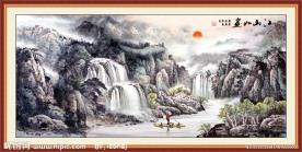 中国画 山水画 壮丽山河