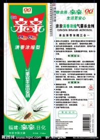 亲亲牌清香浓缩型杀虫气雾剂罐装