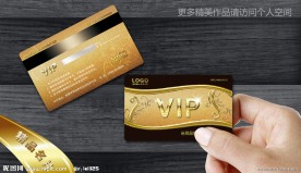 VIP贵宾卡