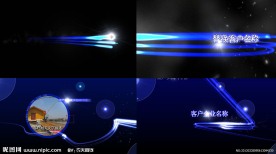 AE蓝色流光效果宣传片片头