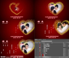 AE婚礼电子请柬