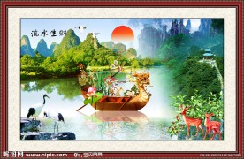 山水画流水生财