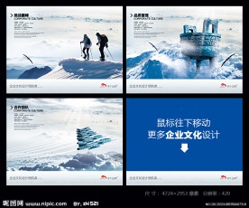 挑战巅峰滑雪品质九鼎飞机团队