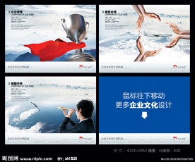 公司团队服务篇呵护展望未来望远镜