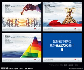 诚信赢天下决策力荣誉奖杯帆船引领未来