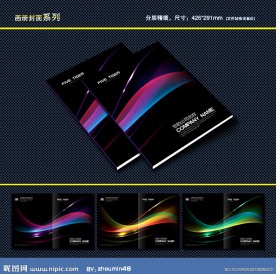 封面设计 书籍封面 画册封面 封面模版