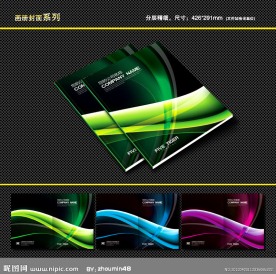 封面设计 书籍封面 画册封面 封面模版
